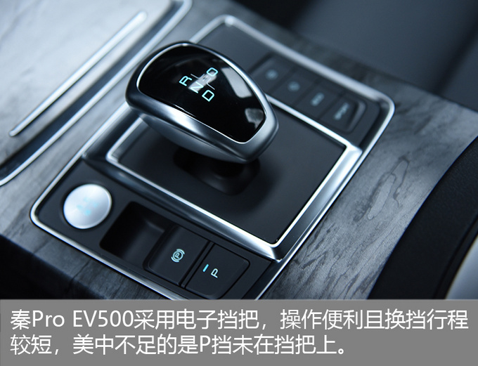 ǵϣأǵPro EV500,