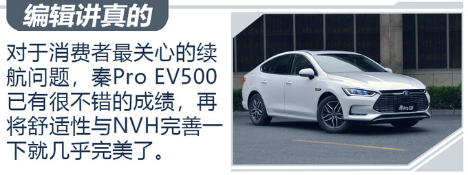 ǵϣأǵPro EV500,