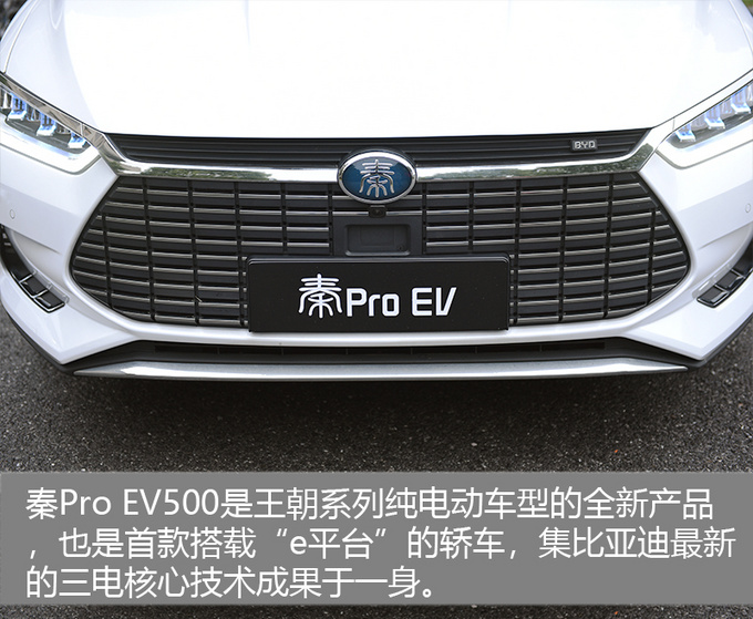 ǵϣأǵPro EV500,