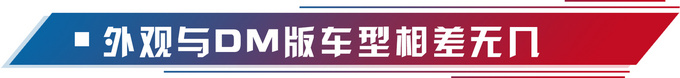 ǵϣأǵPro EV500,