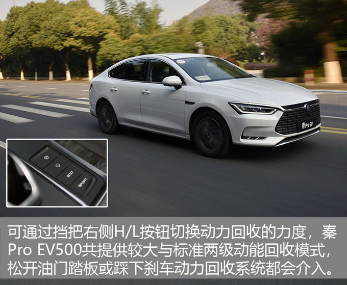 ǵϣأǵPro EV500,