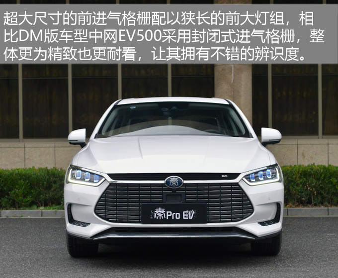 ǵϣأǵPro EV500,