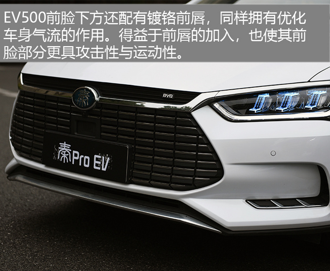 ǵϣأǵPro EV500,