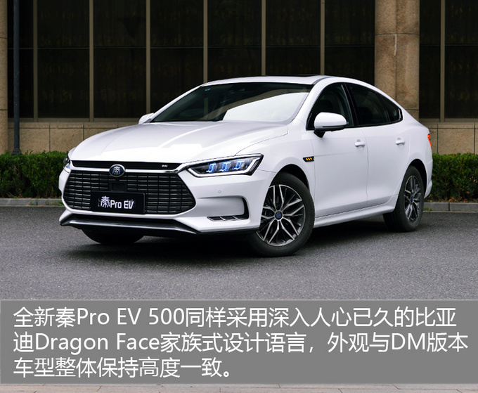 ǵϣأǵPro EV500,